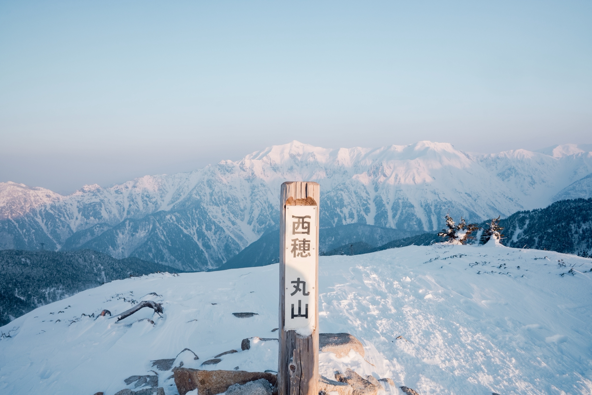 西穂高丸山 冬山登山体験ツアー